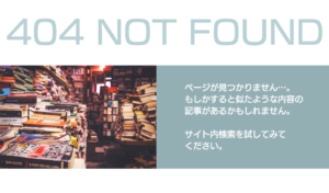 404notfound
