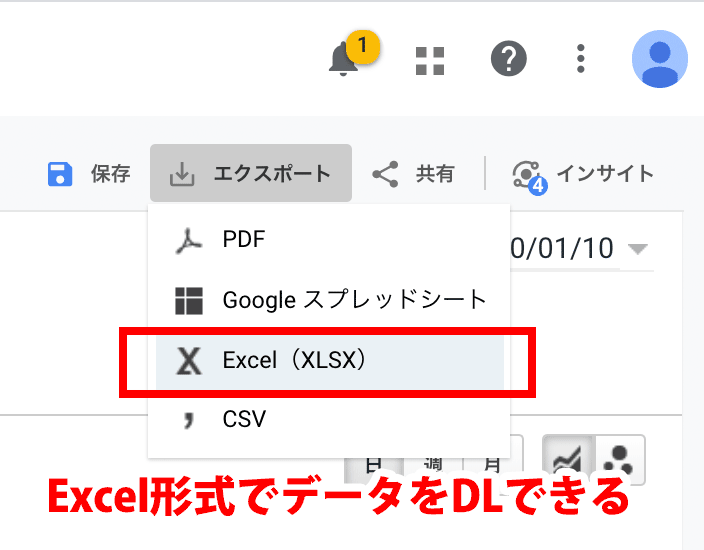 Excelでデータダウンロード