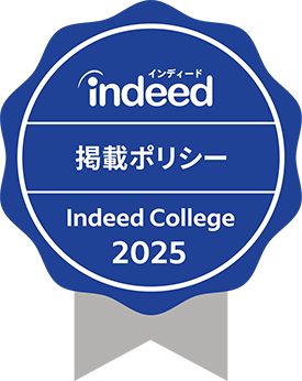 indeed掲載ポリシー