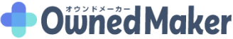 オウンドメーカーlogo